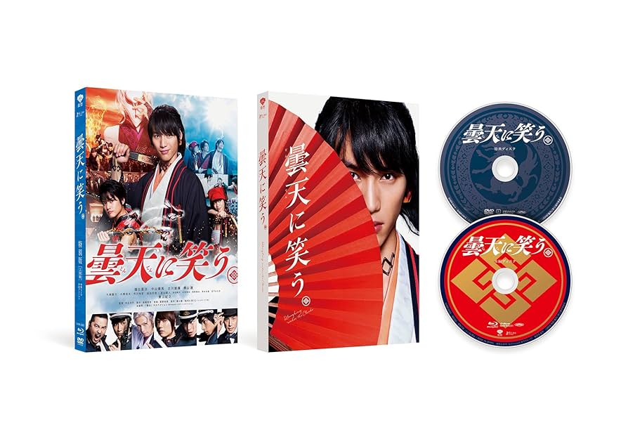 【曇天に笑う】TVアニメ Blu-ray+DVD Amazon.co.jp: 曇天に笑う 特別版 （初回限定生産） [Blu-ray
